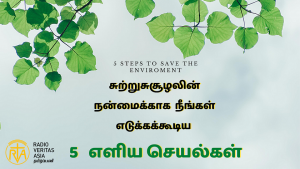 5 Steps to save the environement